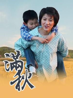 推特32D阿西11-12月福利合集 [150P+2V180M]